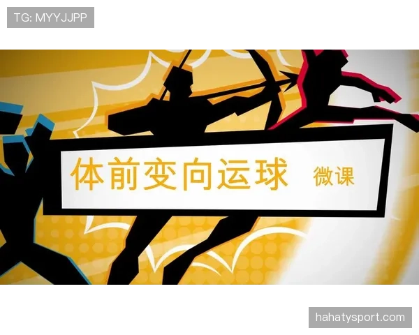 搞懂运球变向规则核心要点，避免不必要的违例