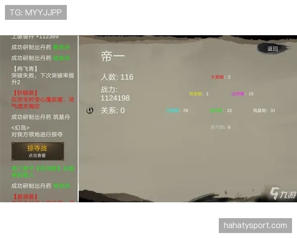 手部接触判定是什么规则？新手必看解析