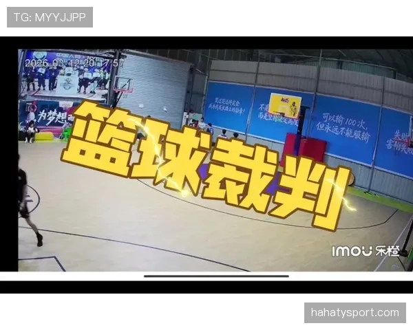 深度剖析篮球合理冲撞区规则下的空间界限与犯规吹罚逻辑