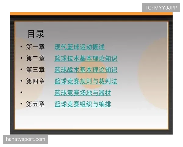 篮球中线规则解析：回场违例的具体判定标准说明