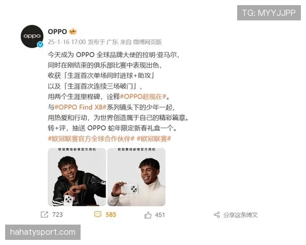 亚马尔是否被高估：媒体造星还是实力兑现