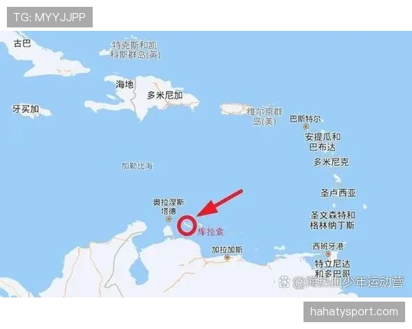库拉索冲击2026世界杯：赛程前景与晋级形势分析